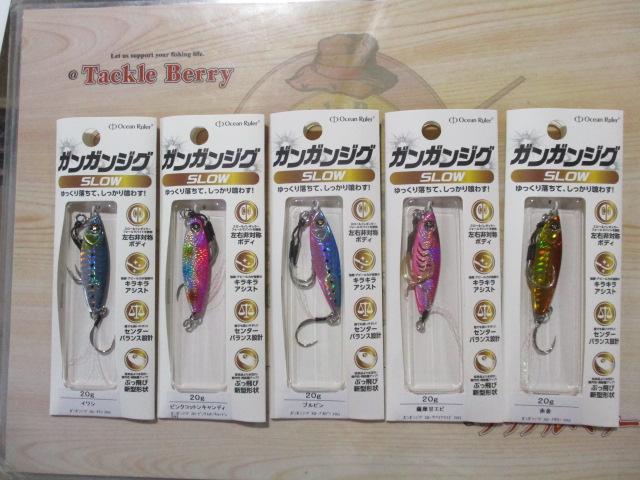 特価ガンガンジグスロー20g
