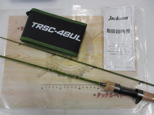 トラウトシグナル TRSC-48UL オリーブ