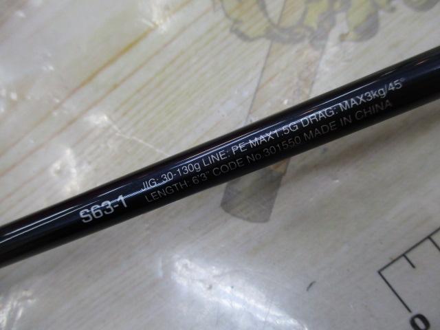 21ゲームタイプLJ S63-1