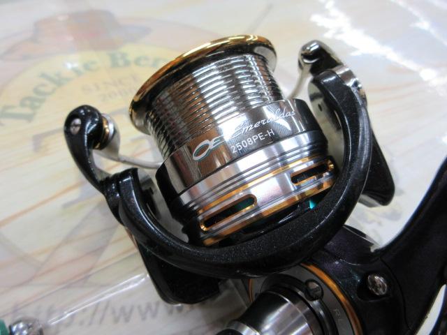 12エメラルダス 2508PE-H