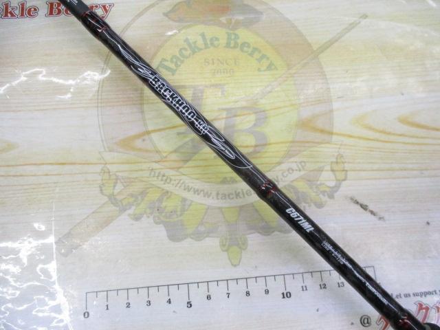 バクフーKR C671ML