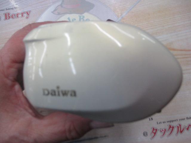 スーパーダイナミックX 250i早技