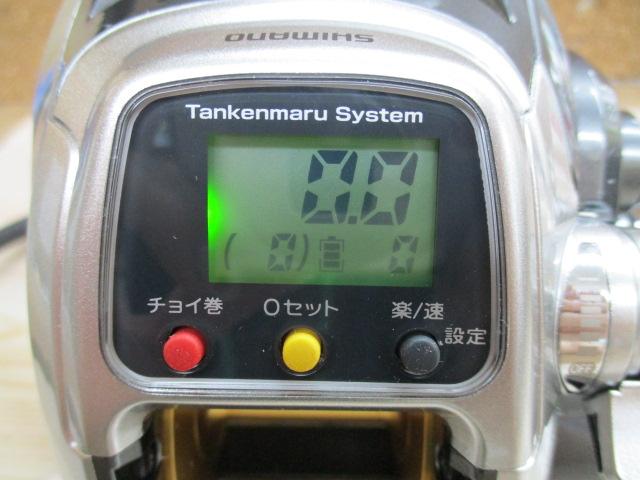 11フォースマスター 1000MK