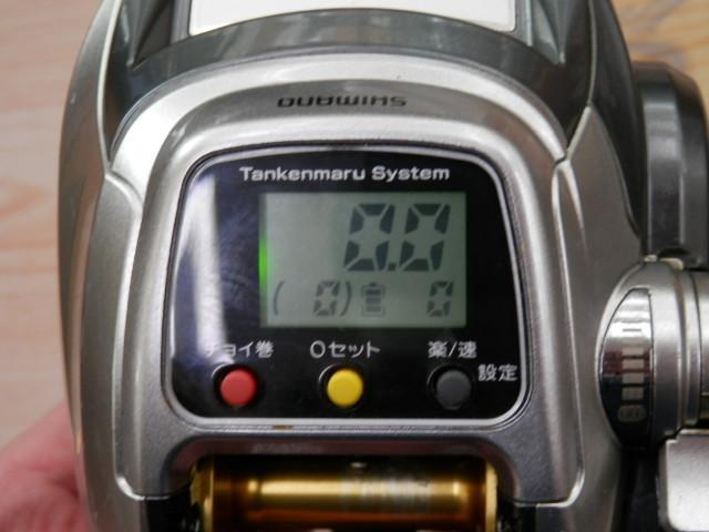 11フォースマスター 1000MK