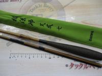 枯法師 天成 7