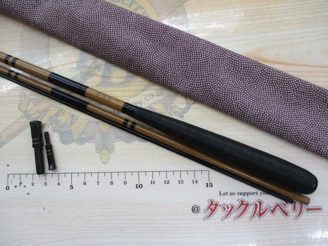 枯法師 八