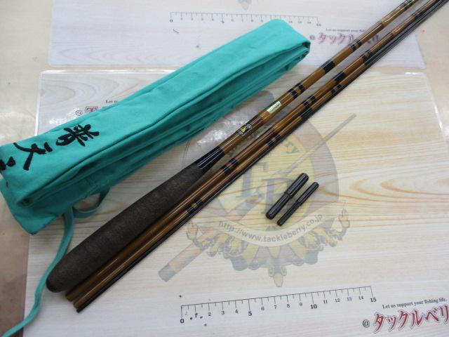 普天元 大我 11