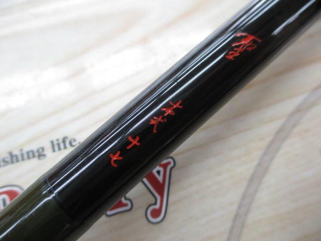聖本式 17