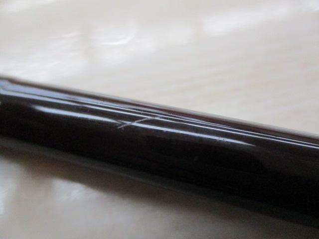 聖 11