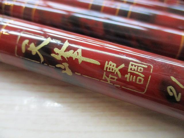 天峰 硬調21