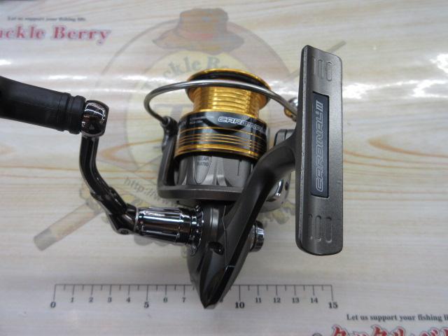 カーディナルⅢSTX 2500MSH