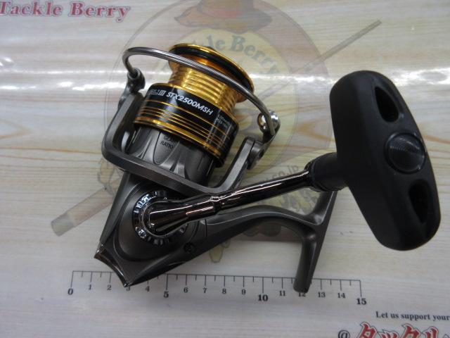 カーディナルⅢSTX 2500MSH