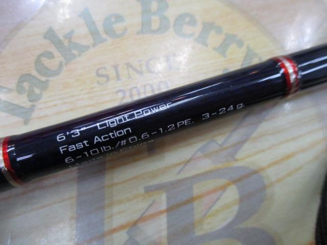 スピアー SRS63L