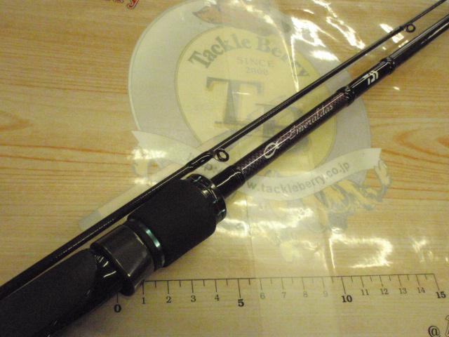 エメラルダスMX BOAT 65MLS-S・Q