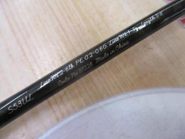トラウトワンNS S53UL