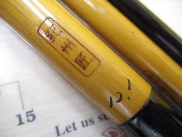 紀州匠 12.1｜＠ベリーネット 日本最大新品中古釣具WEBショップ