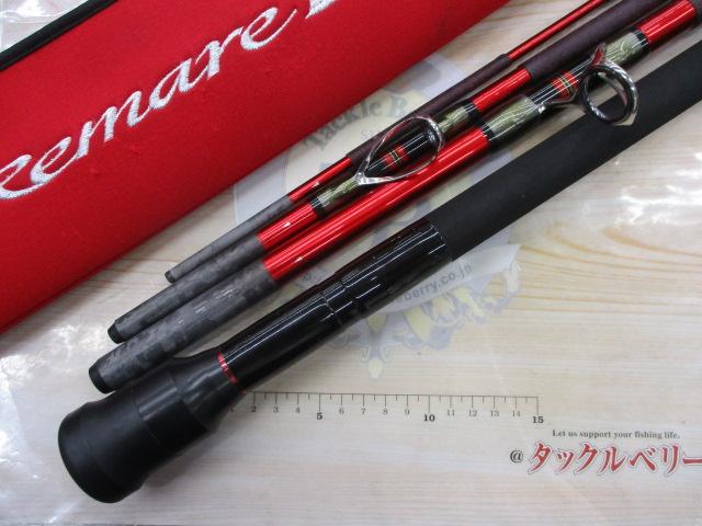 レマーレBG H475S