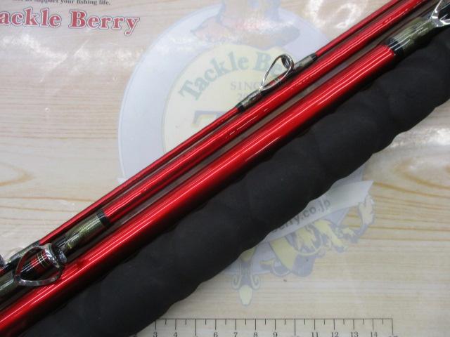 レマーレBG H475S
