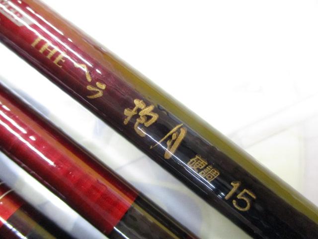 AWTHEヘラ抱月 硬調15