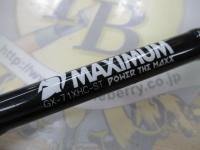 グラディエーターマキシマム GX71XHC-ST パワーザ・マックス