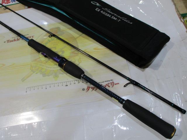 エメラルダスEX AGS84.5M-T
