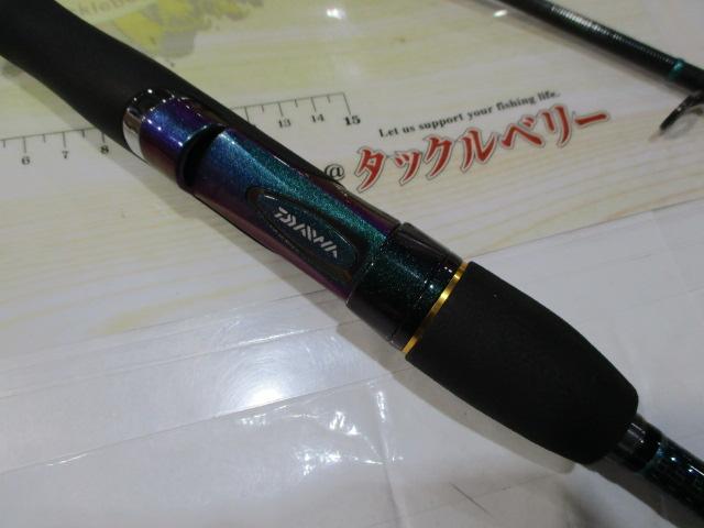 エメラルダスEX AGS84.5M-T