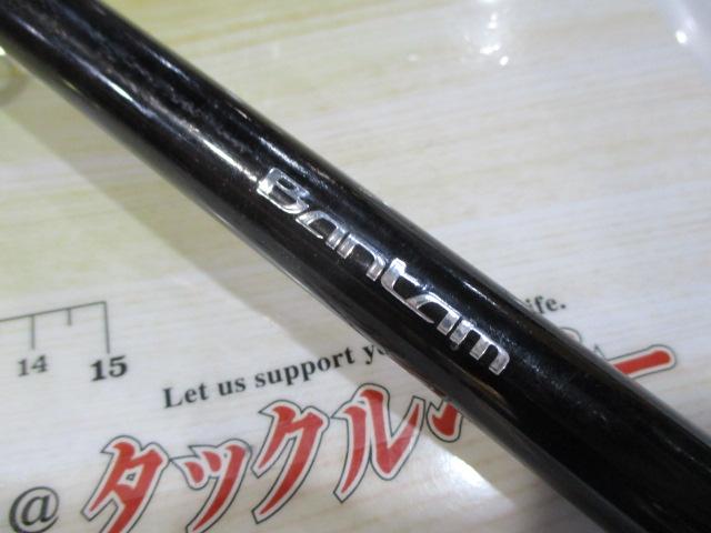 バンタム 1711H-SB｜＠ベリーネット 日本最大新品中古釣具WEBショップ