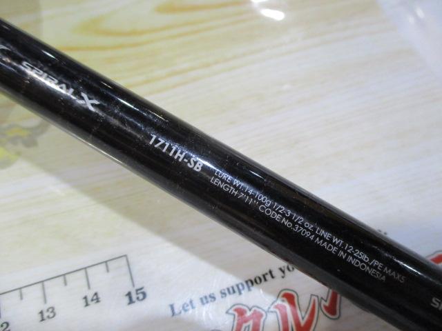 バンタム 1711H-SB｜＠ベリーネット 日本最大新品中古釣具WEBショップ