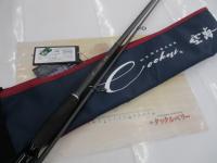 空海 CK-83XXHS