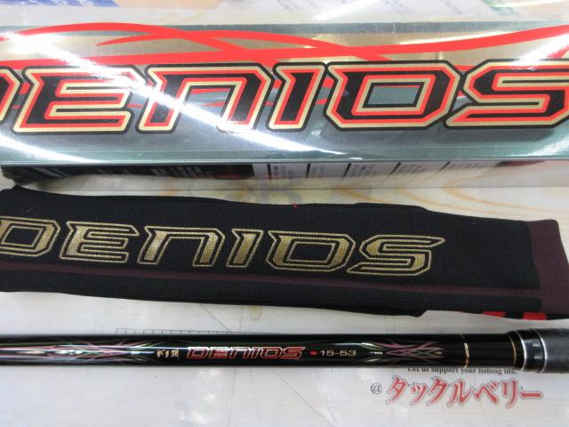 新品　がま磯デニオス1.5-5.3 がま磯デニオス 1.5-53｜＠ベリーネット 日本最大新品中古釣具WEBショップ