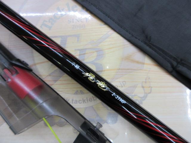 小継飛竜 2-39MP・N｜＠ベリーネット 日本最大新品中古釣具WEBショップ
