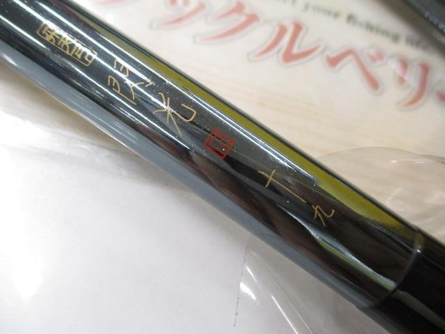 飛天弓 閃光R 19
