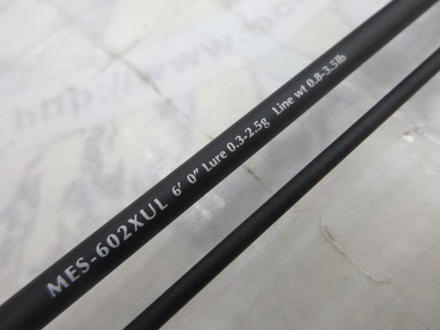 マスビートエクストリーム MES-602XUL