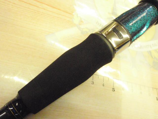 剣崎 120-200MT