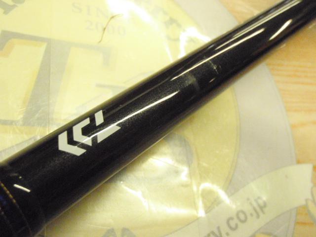 剣崎 120-200MT