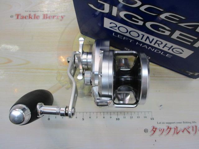 12オシアジガー 2001NR-HG｜＠ベリーネット 日本最大新品中古釣具WEB