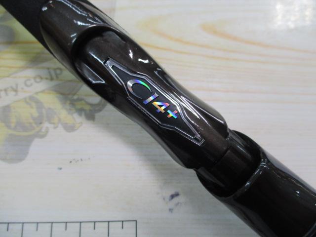 ハードロッカーSS S810MH｜＠ベリーネット 日本最大新品中古釣具WEB