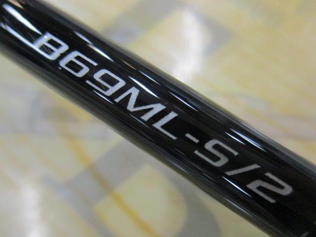 炎月BB B69ML-S/2