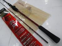 炎月BB B69ML-S/2