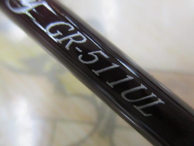 ガーディアンリスキー GR-511UL TYPEスプーンニスト