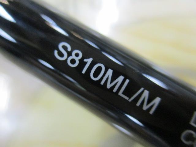 25ブレニアスXR S810ML/M｜＠ベリーネット 日本最大新品中古釣具WEB