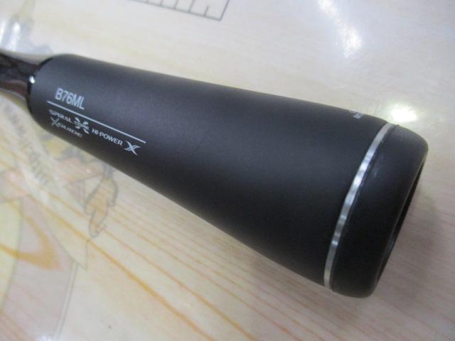 ブレニアスエクスチューン B76ML(SICガイド)
