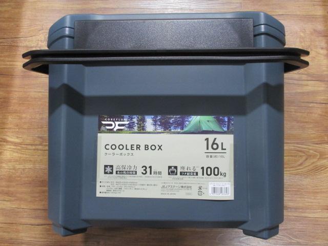 コアフラックス16Lインディゴグレー