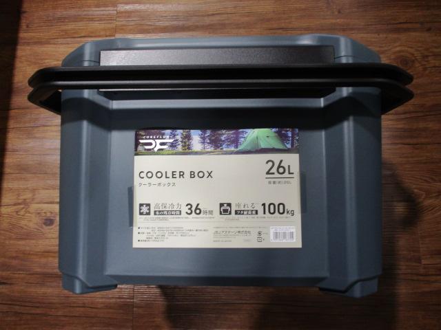 コアフラックス26Lインディゴグレー
