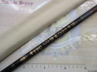 商品一覧｜＠ベリーネット 日本最大新品中古釣具WEBショップ