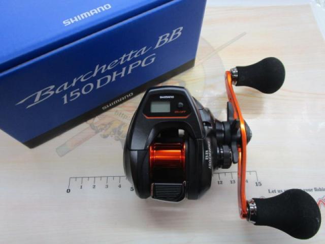 21バルケッタBB 150DH-PG