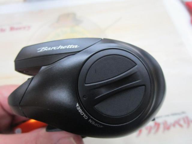 21バルケッタBB 150DH-PG
