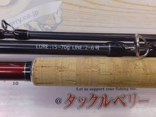 ブリスト マリノ 9.9H｜＠ベリーネット 日本最大新品中古釣具WEBショップ