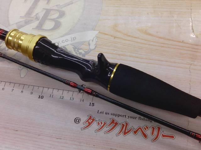 アナリスター ライトゲーム73 MH-190・Y