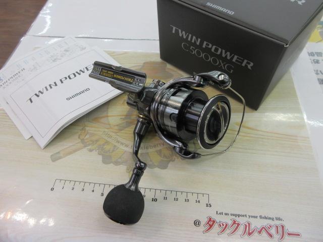 24ツインパワー C5000XG